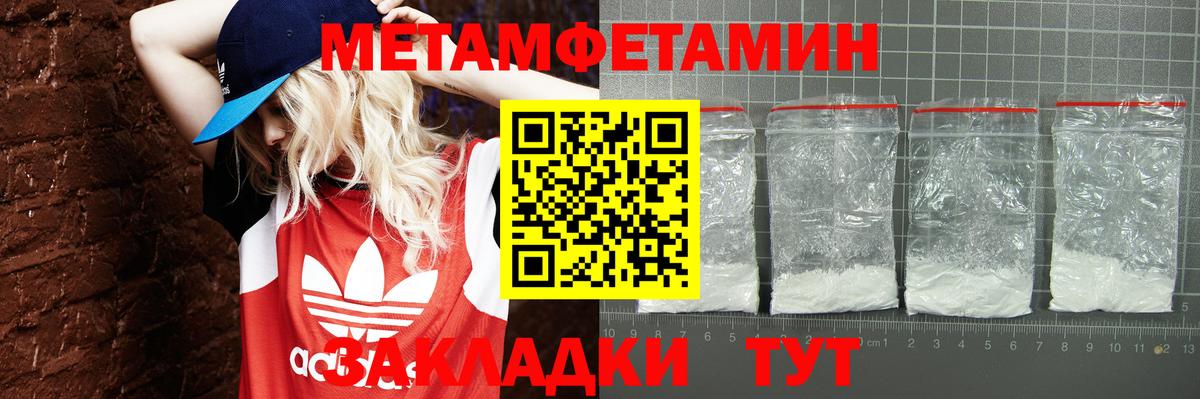 Amphetamine Розовый Барабинск