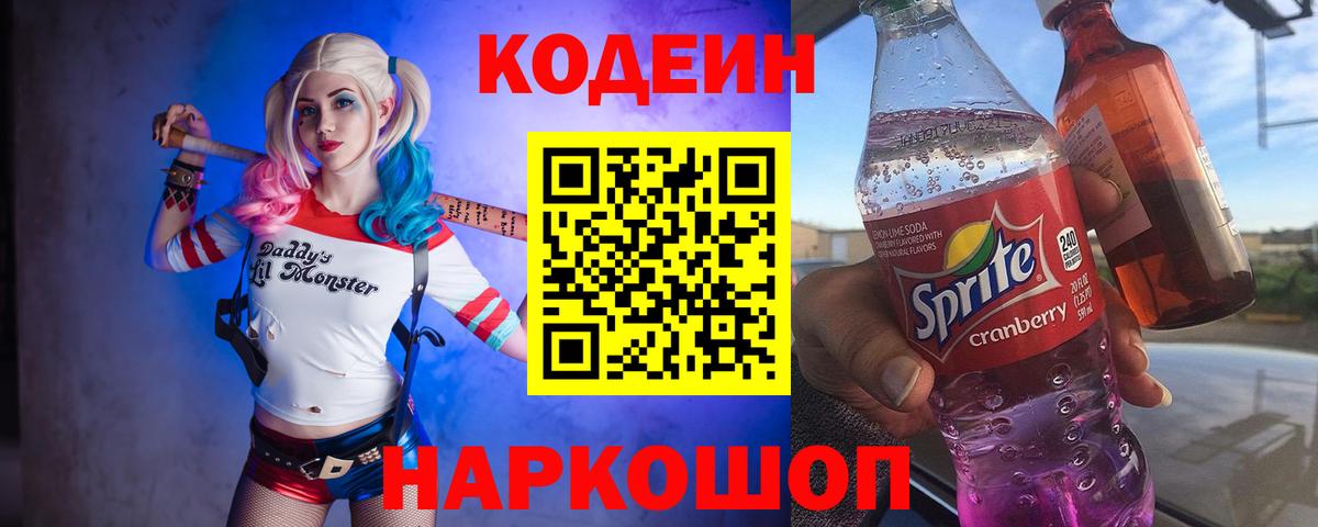 МЕФ  Гашиш  Барабинск  Бошки Шишки  Вход с VPN  МЕФ кристаллы 