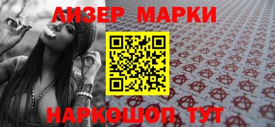 каннабис Бугуруслан