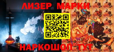 COCAINE Кумертау