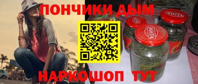 каннабис Бугуруслан