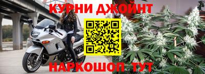 каннабис Бугуруслан