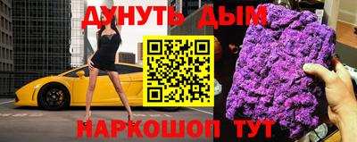 ПСИЛОЦИБИНОВЫЕ ГРИБЫ Бузулук