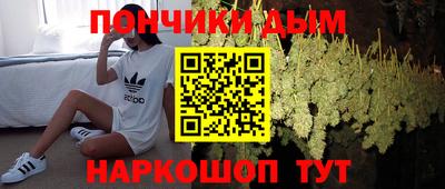 каннабис Бугуруслан