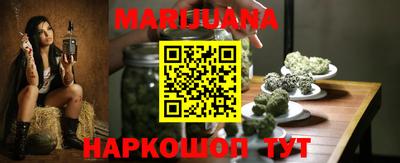 каннабис Бугуруслан