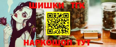 каннабис Бугуруслан