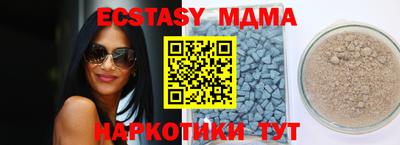 ПСИЛОЦИБИНОВЫЕ ГРИБЫ Бузулук