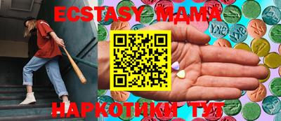 MDMA Premium VHQ Будённовск