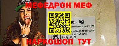 каннабис Бугуруслан