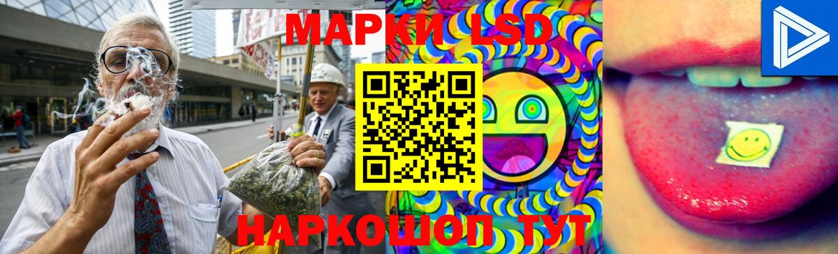 ЛСД экстази ecstasy  Вход с VPN  Барабинск 