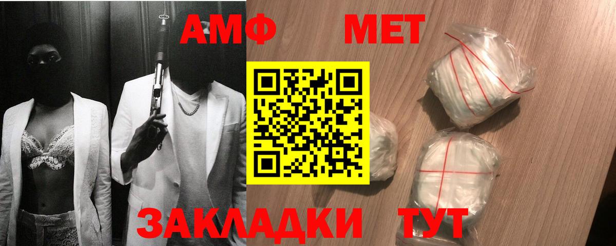 ГАШИШ Барабинск