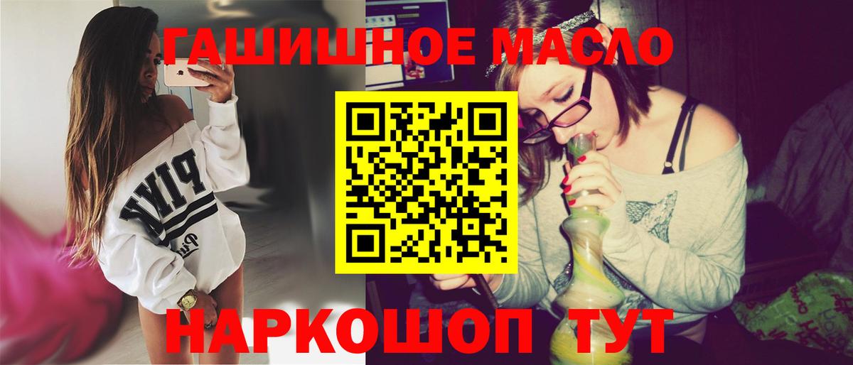 Дистиллят ТГК вейп  Вход с VPN  ТГК THC oil  Барабинск 